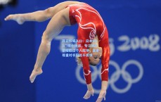 开云权威入口：日本U23门将小林遥，专注团队荣耀胜过个人奖项，直言尊重对手但绝不畏惧