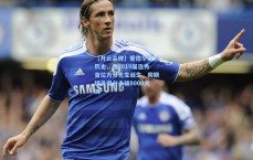 【开云品牌】爱德华兹创历史，自2019届选秀首位万分先生诞生，同期球员得分未破8000大关