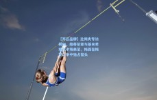 【开云品牌】比朔夫专访揭秘，维蒂尼亚与基米希堪称中场典范，梅西在梅罗之争中独占鳌头