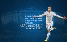 开云品牌-欧冠巅峰对决前瞻，国际米兰主场硬撼阿森纳，全胜之师与铁血防线的碰撞