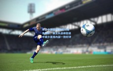 开云中国官网|斯莱特深度解析，国王队战绩低迷中威少赢得内部一致好评