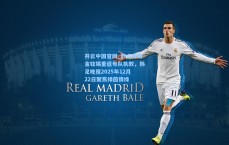 开云中国官网_蔚山传奇金铉锡重返母队执教，韩足晚报2025年12月22日聚焦绿茵情缘