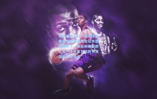 开云权威入口：越南球员拳击中国球员拜合拉木遭红牌罚下，赛后拒绝道歉；另一球员暴力逃脱引发国际足球风波