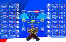开云中国官网_国际米兰强强对话收获首分，遗憾满足交织，隐患警钟长鸣