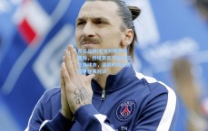 开云品牌|尤文对阵罗马赛后，热格罗瓦与迪巴拉交换球衣，温情时刻点亮意甲经典对决