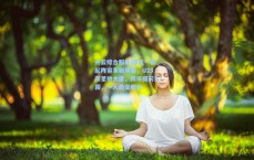 开云综合服务|邵佳一掀起阵容革新风暴，U23新星挑大梁，四将提前入围，一人最受瞩目